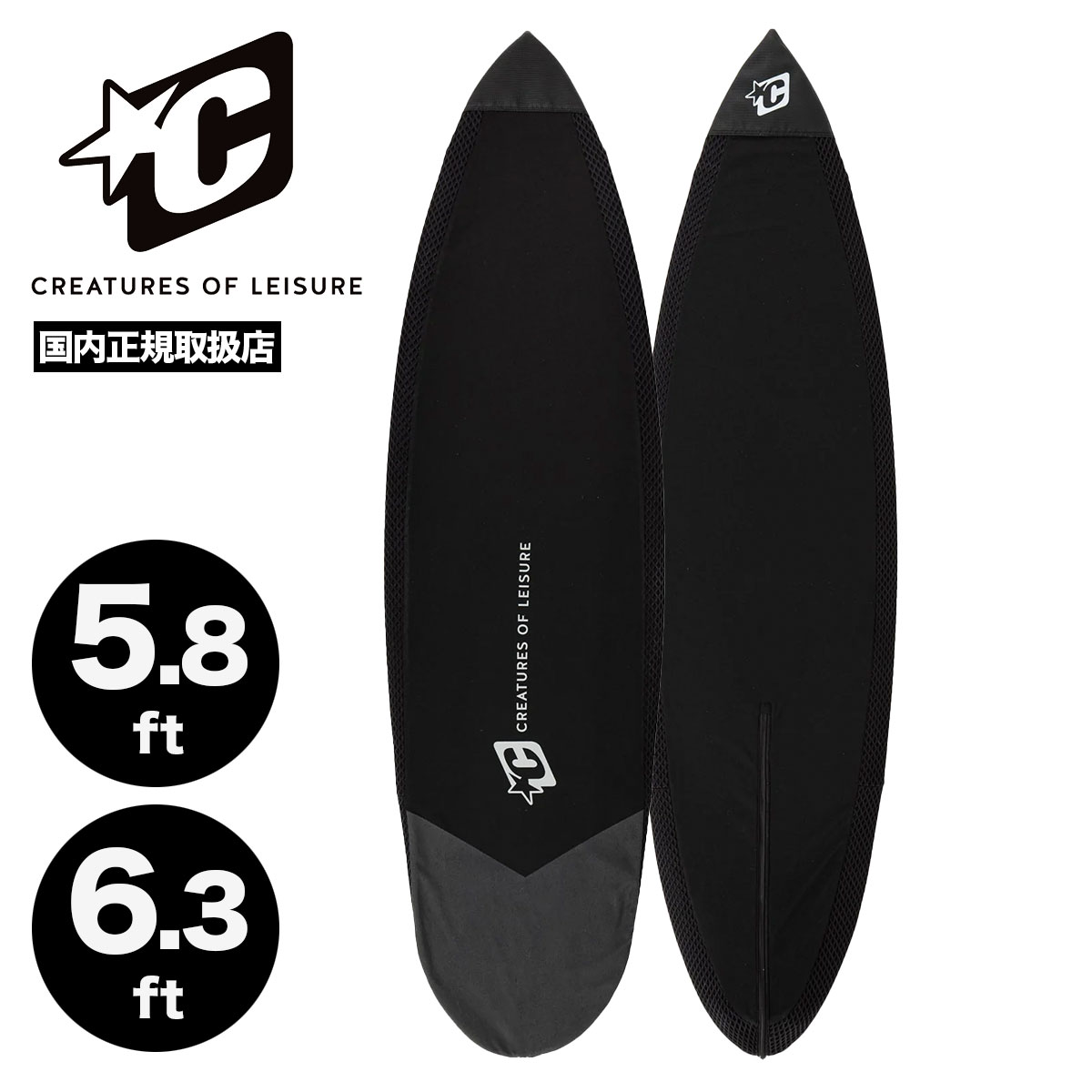  �����ե��� �ܡ��ɥ����� AEROMESH COVER 5.8 / 6.3 ft ���硼�ȥܡ��� �֥�å� �͵��֥��� ���ꥨ�����㡼�����֥쥸�㡼 CREATURES OF LEISURE��CSAL21��