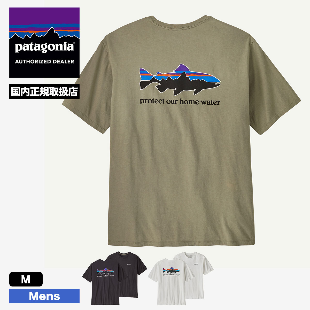 20%OFF ۥѥ˥ Patagonia  ȾµT ȥåץ Хåץ 3 M ե  ȥɥ  ͵ ֥ | Men's Home Water Trout Organic T-Shirt37547  