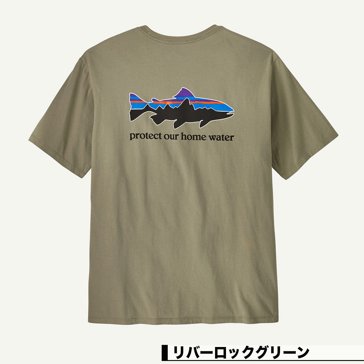 20%OFF ۥѥ˥ Patagonia  ȾµT ȥåץ Хåץ 3 M ե  ȥɥ  ͵ ֥ | Men's Home Water Trout Organic T-Shirt37547  