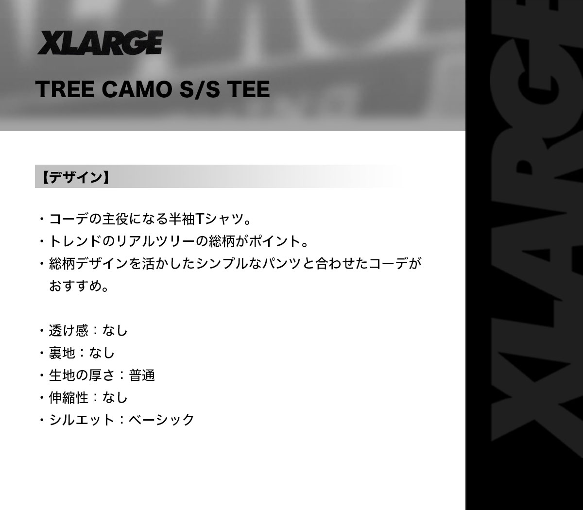 �ڥ��ꥹ�ޥ�������ۥ������ȥ�顼�� ��� ȾµT����� �ȥåץ� ���� �֥�å� L ���ȥ꡼�� �͵��֥��� XLARGE ���� 2025 ���� | TREE CAMO S/S TEE��101253011008��
