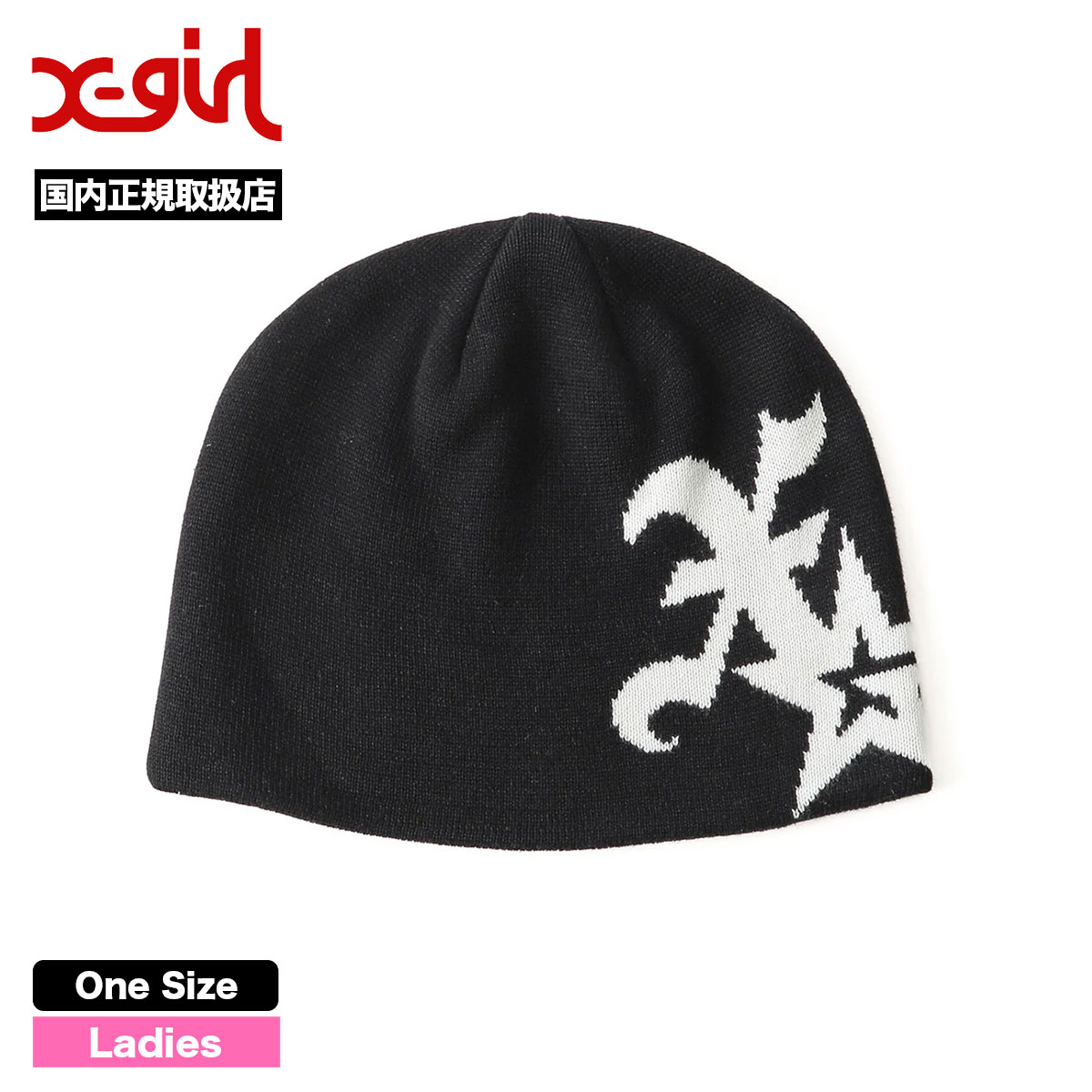 å ǥ ˥åȥå ӡˡ   ֥å ȥ꡼ȿ͵֥ X-GIRL  | XG STAR LOGO JACQUARD BEANIE105253051001