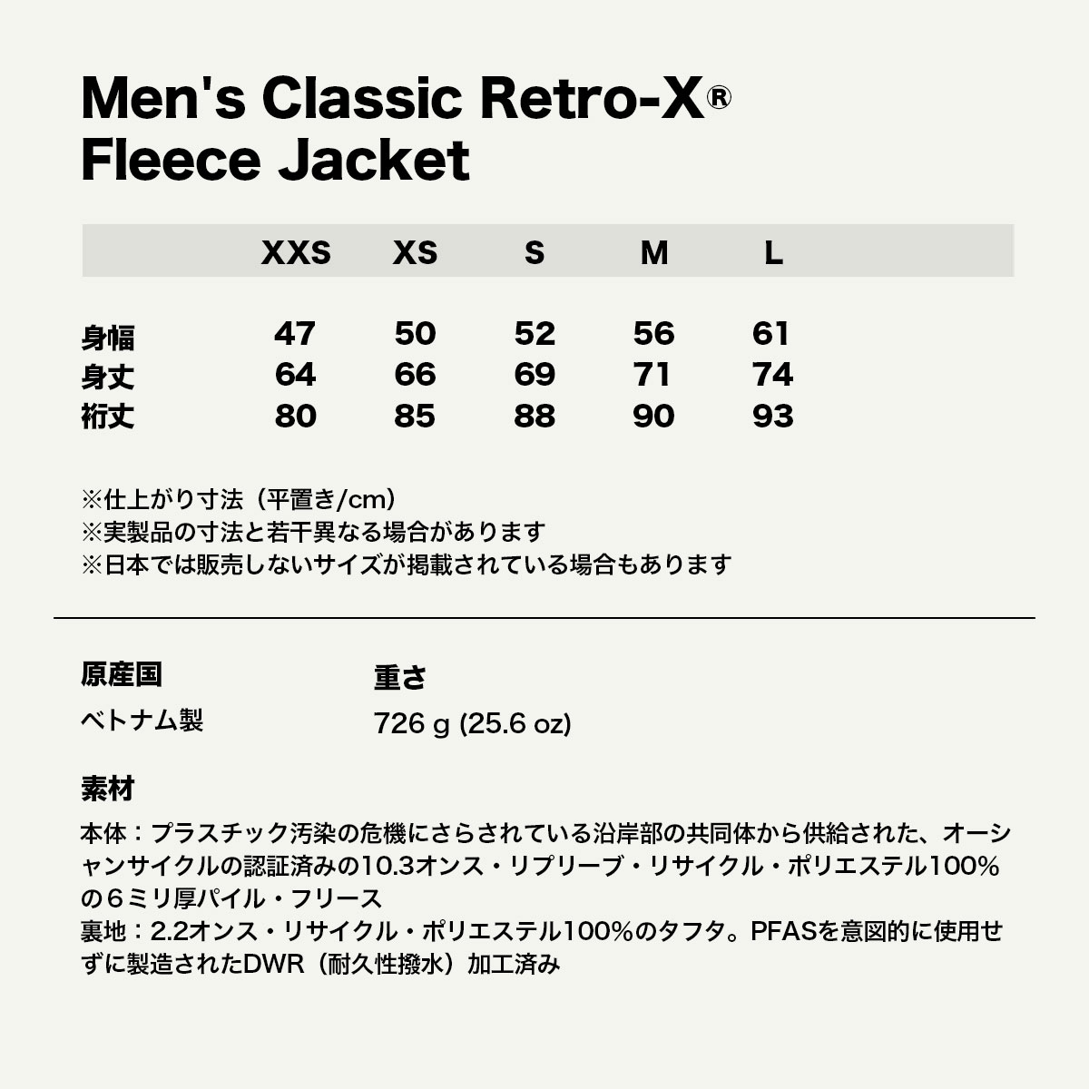 Patagonia �ѥ����˥� ��ȥ�x ��� ���饷�å� ��ȥ�X dark natural dnat �������� �ե꡼�����㥱�å� �����ե��� �����ȥɥ� �͵��֥��� ���� ���� | Men's Classic Retro-X Fleece Jacket��23057��(JACK����������)