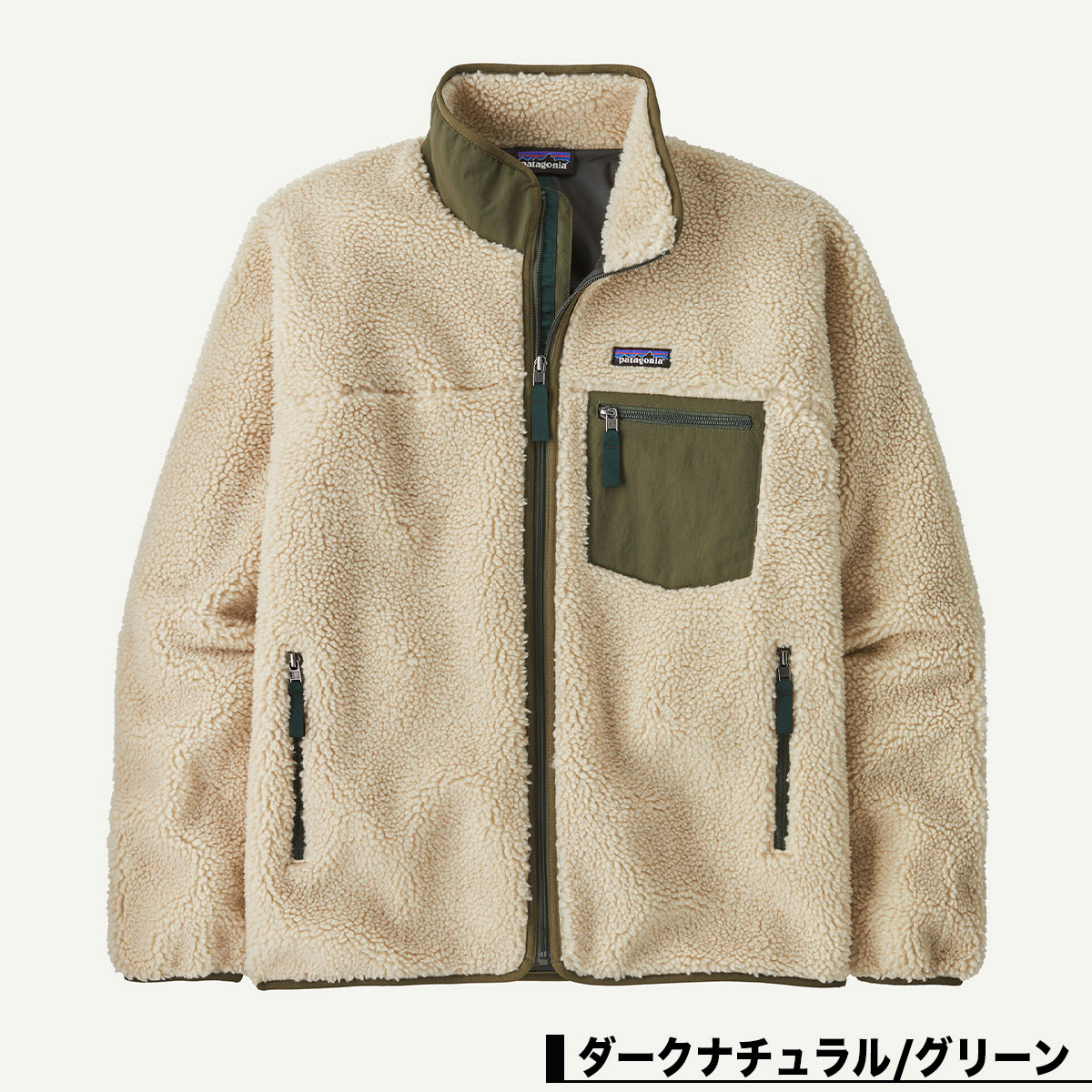 Patagonia �ѥ����˥� ��ȥ�x ��� ���饷�å� ��ȥ�X dark natural dnat �������� �ե꡼�����㥱�å� �����ե��� �����ȥɥ� �͵��֥��� ���� ���� | Men's Classic Retro-X Fleece Jacket��23057��(JACK����������)