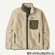 Patagonia �ѥ����˥� ��ȥ�x ��� ���饷�å� ��ȥ�X dark natural dnat �������� �ե꡼�����㥱�å� �����ե��� �����ȥɥ� �͵��֥��� ���� ���� | Men's Classic Retro-X Fleece Jacket��23057��(JACK����������)
