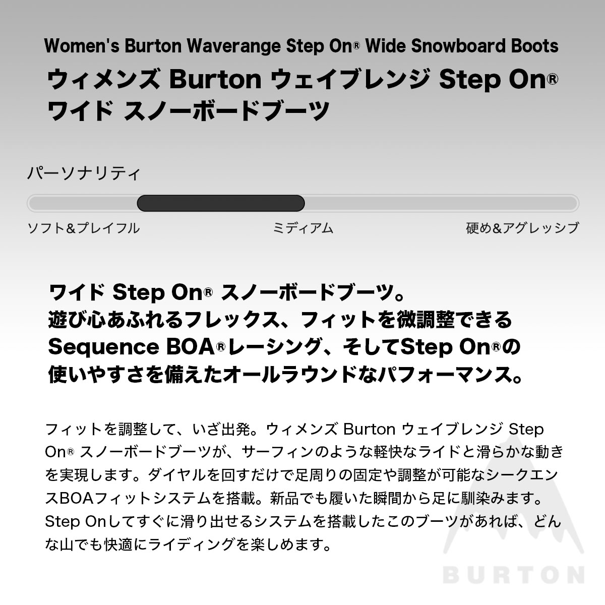 �ڥ��Ρ��������BURTON �С��ȥ� ���Ρ��ܡ��ɥ֡��� ���ƥåץ��� �������֥�� �磻�� ������� ��ǥ����� 25.5 26.0cm ���Υܡ� �͵� �֥��� ���� | WAVERANGE STEP ON��W26JP-302981��