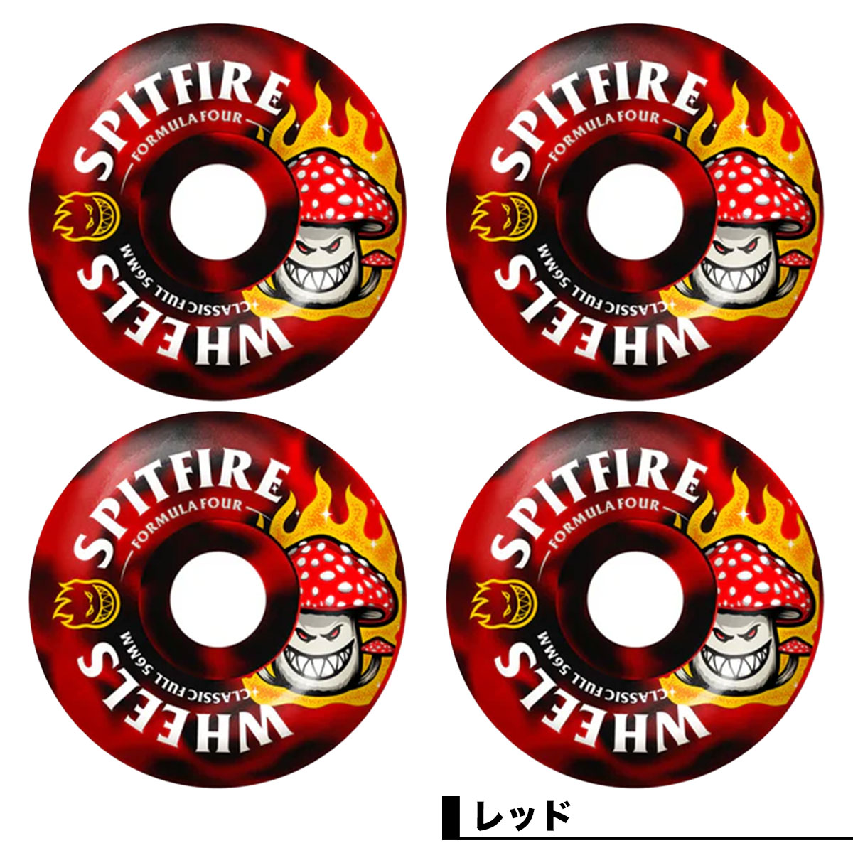 ���ԥåȥե����� �������� 53mm / 56mm ���Υ� 2�� ���饷�å� �������ȥܡ��� �����ܡ� SPITFIRE WHEELS | SHROOM BIGHEAD F4 99 Classic Full��2111039556��