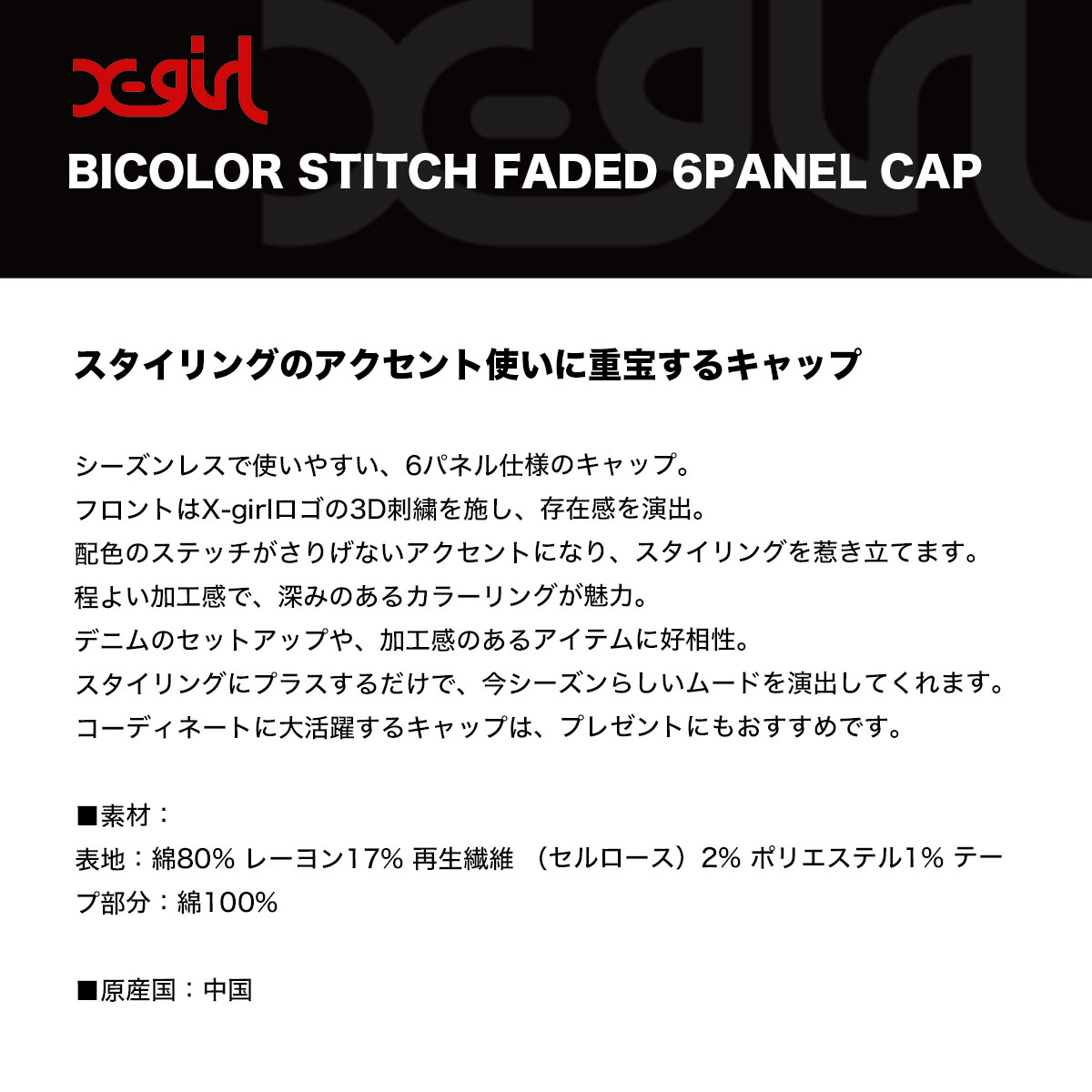 ���å��������� ����å� ˹�� �ǥ˥� 6�ѥͥ� 3D�ɽ� ���� ��3�� ONESIZE ������Ĵ�� ������� ���ȥ꡼�ȿ͵��֥��� X-GIRL  ���� 2026 �����105261051008��