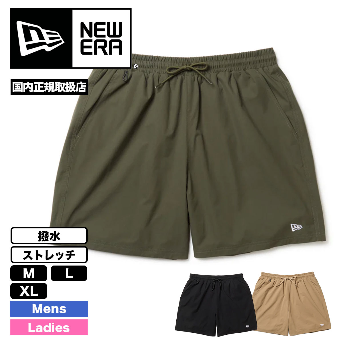 NEW ERA  newera | OD UTILITY SPT��1477423��