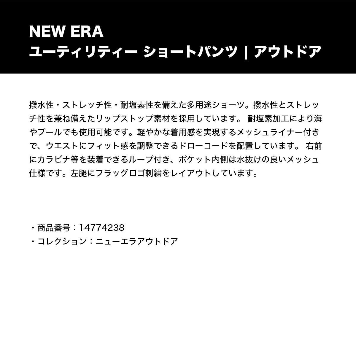 NEW ERA  newera | OD UTILITY SPT��1477423��