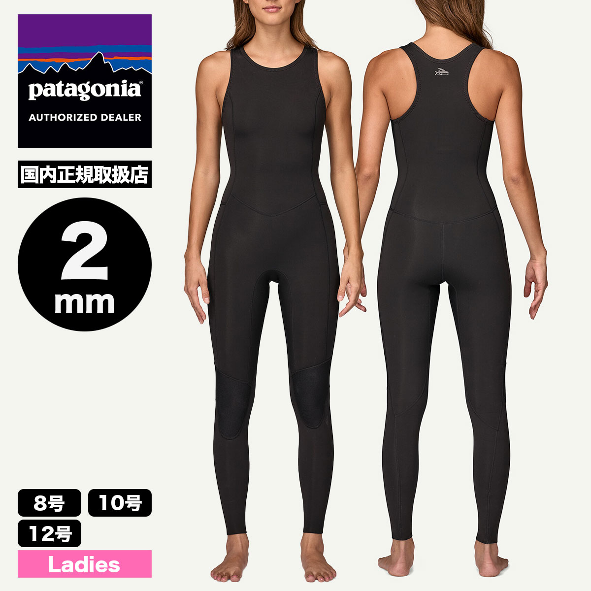 Patagonia  | Women's Yulex Regulator Lite Long Jane Wetsuit��88570��wwm