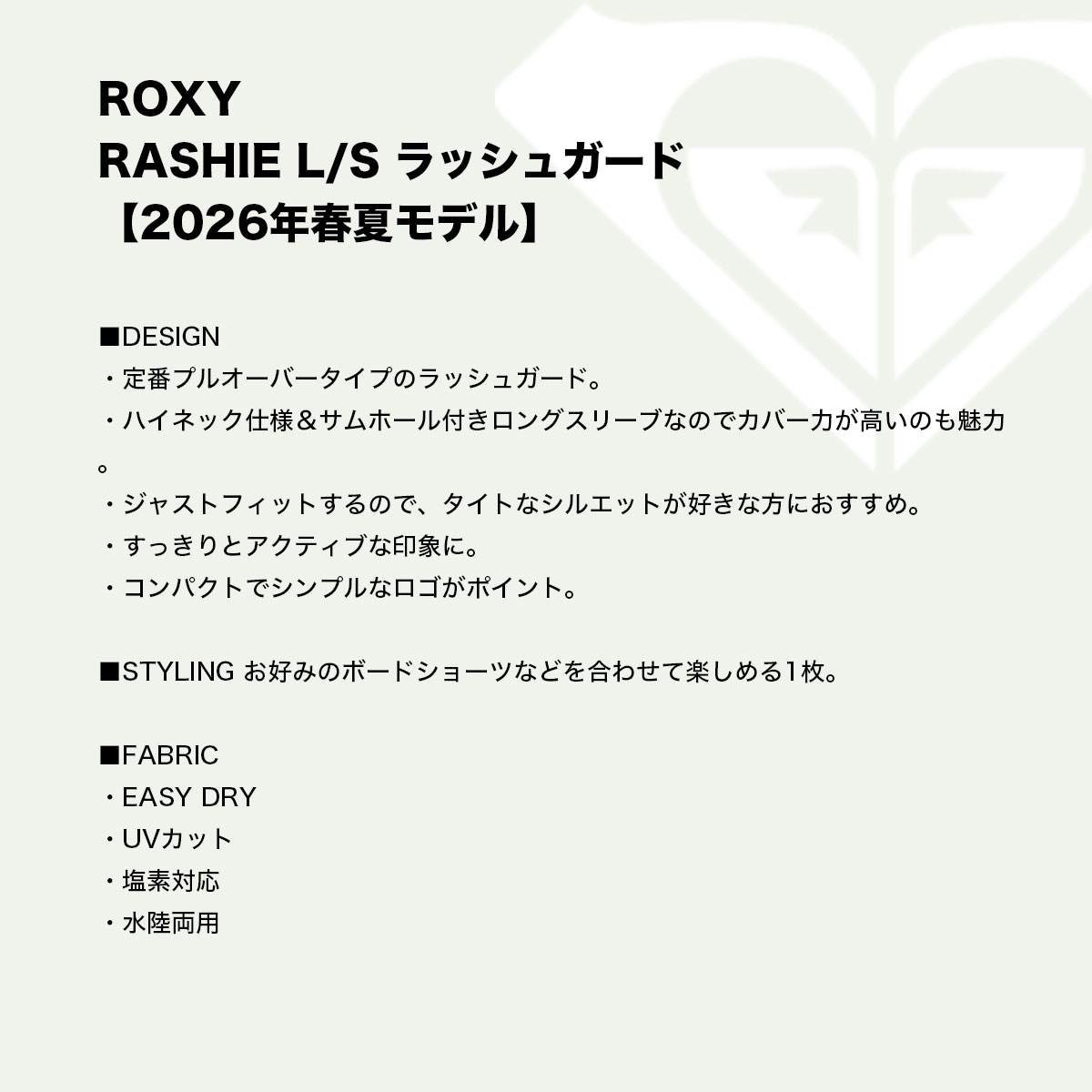 ROXY  | RASHIE L/S��RLY265039��