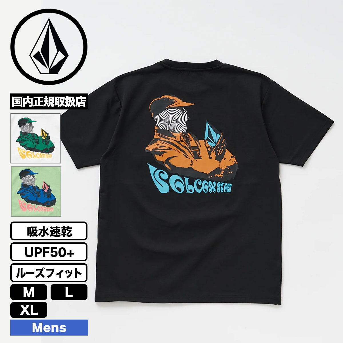 VOLCOM  | SPIRITUAL STONE SS RASH TEE��VLY262011��