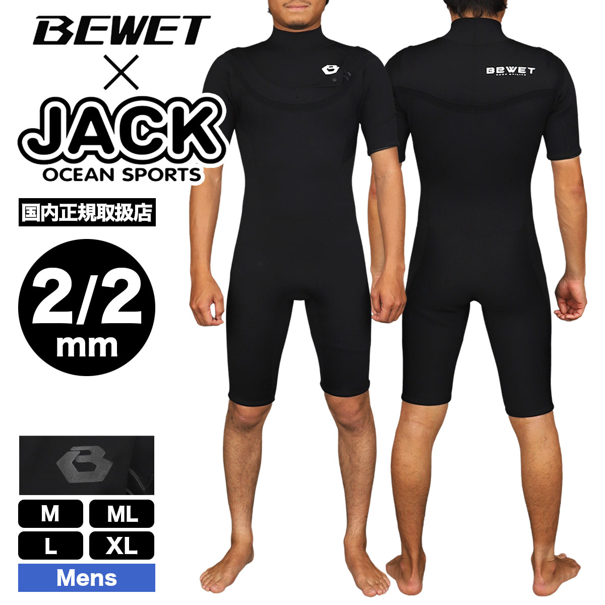 BEWET | Jack �� BEWET FREEDOM 2/2mm SPRING�ڥ���å���������󥹥ݡ��ĸ����ǥ��