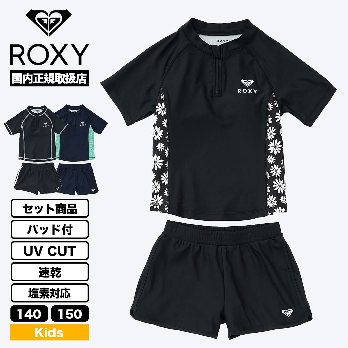 ��20%OFF ���ꥢ��󥹥������ ROXY  | BRIGHT RIDE��TSW261101��
