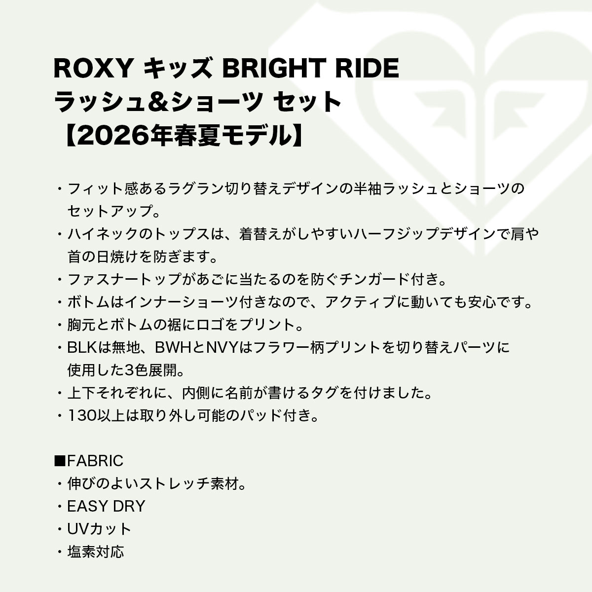 ��20%OFF ���ꥢ��󥹥������ ROXY  | BRIGHT RIDE��TSW261101��