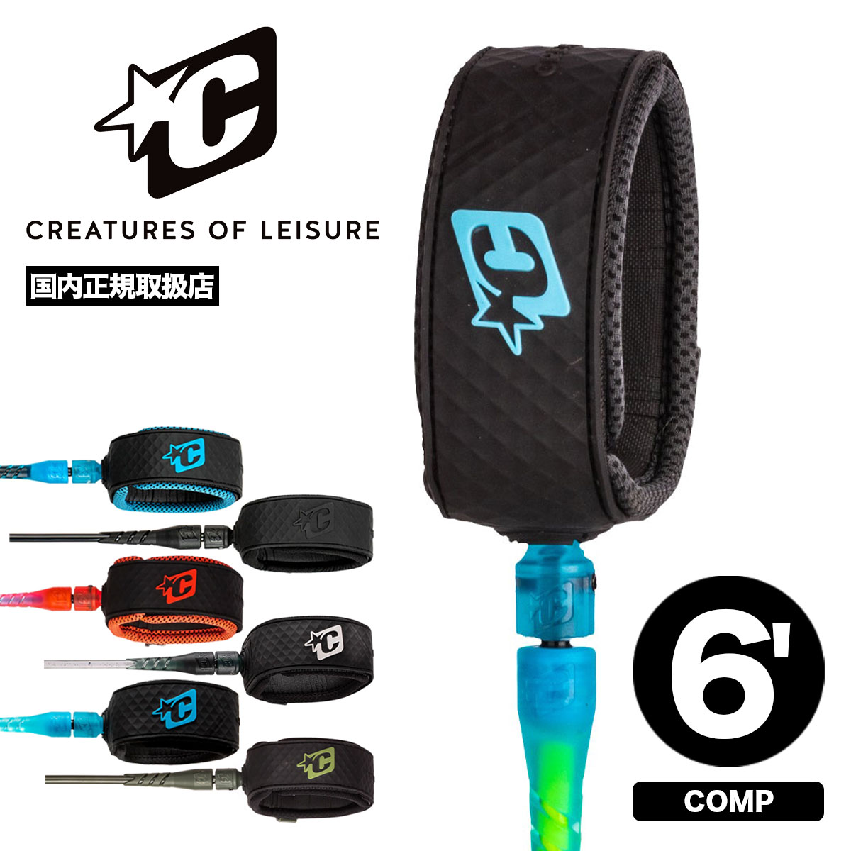 �����եܡ��� �꡼���女���� 6.0 ���硼�ȥܡ��� ���ꥨ�����㡼�� ���� �쥸�㡼 RELIANCE COMP 6 �͵� �֥��� CREATURES OF LEISURE��LCO23006��