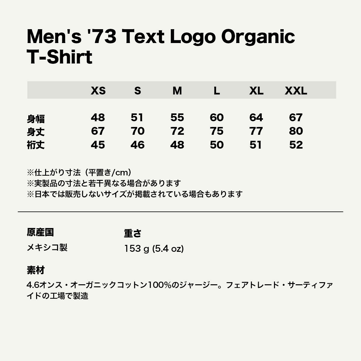 ��20%OFF ���ꥹ�ޥ�������ۥѥ����˥� Patagonia ��� ȾµT����� �ȥåץ� ���� ����ץ� ��3�� S M �����ե��� ��� �����ȥɥ� ������ �͵� �֥��� | Men's '73 Text Logo Organic T-Shirt��37776��  