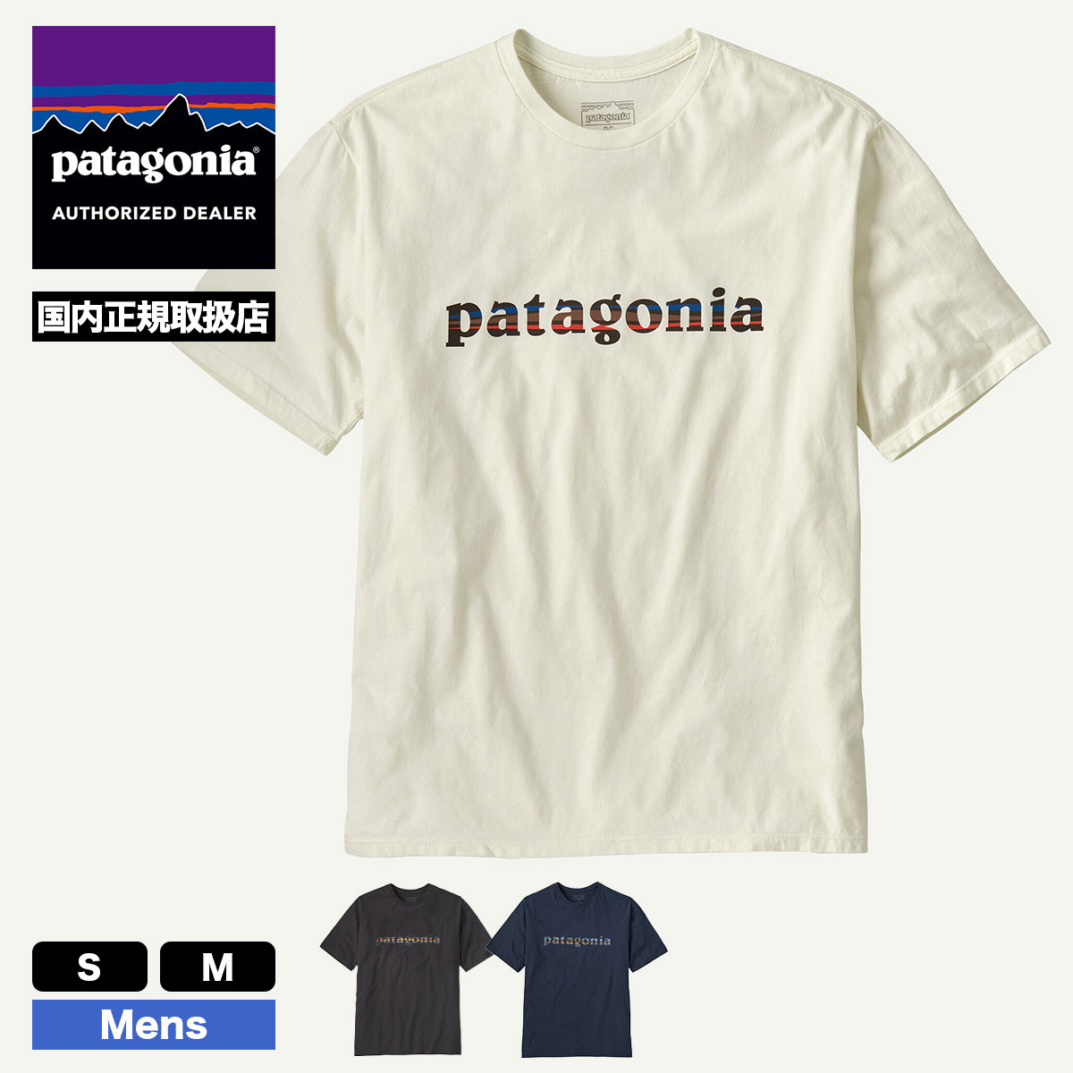 ��20%OFF ���ꥹ�ޥ�������ۥѥ����˥� Patagonia ��� ȾµT����� �ȥåץ� ���� ����ץ� ��3�� S M �����ե��� ��� �����ȥɥ� ������ �͵� �֥��� | Men's '73 Text Logo Organic T-Shirt��37776��  