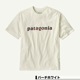 ��20%OFF ���ꥹ�ޥ�������ۥѥ����˥� Patagonia ��� ȾµT����� �ȥåץ� ���� ����ץ� ��3�� S M �����ե��� ��� �����ȥɥ� ������ �͵� �֥��� | Men's '73 Text Logo Organic T-Shirt��37776��  