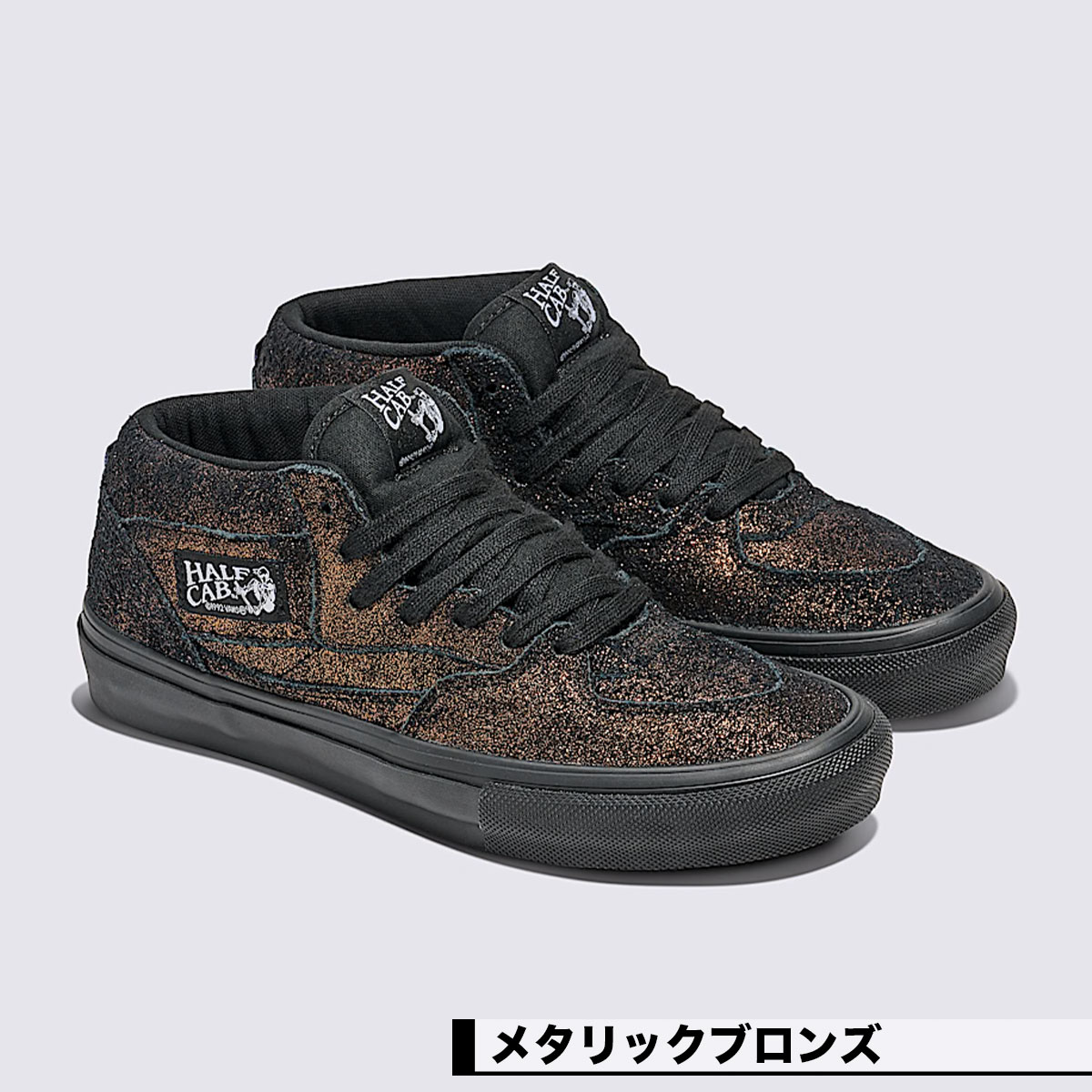  Х ˡ  ϡե 26.0 26.5 27.0 27.5 28.0cm 塼  ͵֥ VANS  | SKATE HALF CABVN0A2Z34B0Z