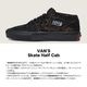  Х ˡ  ϡե 26.0 26.5 27.0 27.5 28.0cm 塼  ͵֥ VANS  | SKATE HALF CABVN0A2Z34B0Z