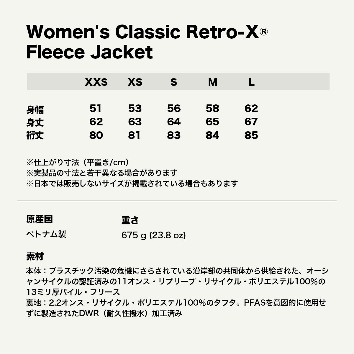 Patagonia �ѥ����˥� ��ȥ�x ��ǥ����� ���饷�å� ��ȥ�X dark natural dnat �������� �ե꡼�����㥱�å� �����ȥɥ� �͵��֥��� ���� ���� | Women's Classic Retro-X Fleece Jacket��23075��(JACK����������)