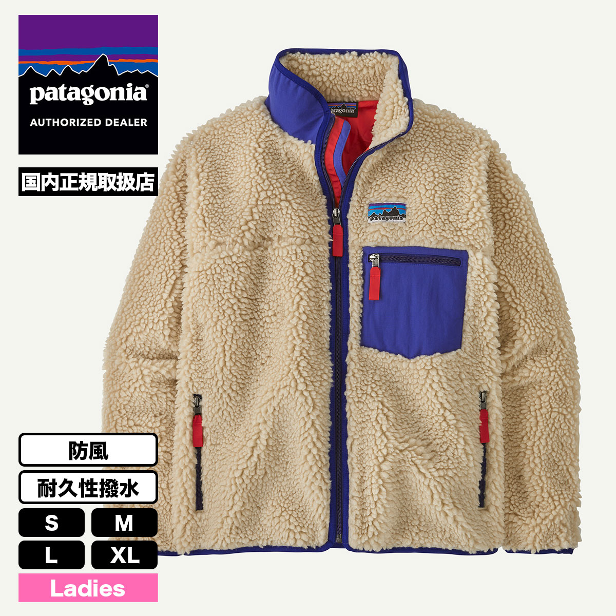 Patagonia �ѥ����˥� ��ȥ�x ��ǥ����� ���饷�å� ��ȥ�X dark natural dnat �������� �ե꡼�����㥱�å� �����ȥɥ� �͵��֥��� ���� ���� | Women's Classic Retro-X Fleece Jacket��23075��(JACK����������)