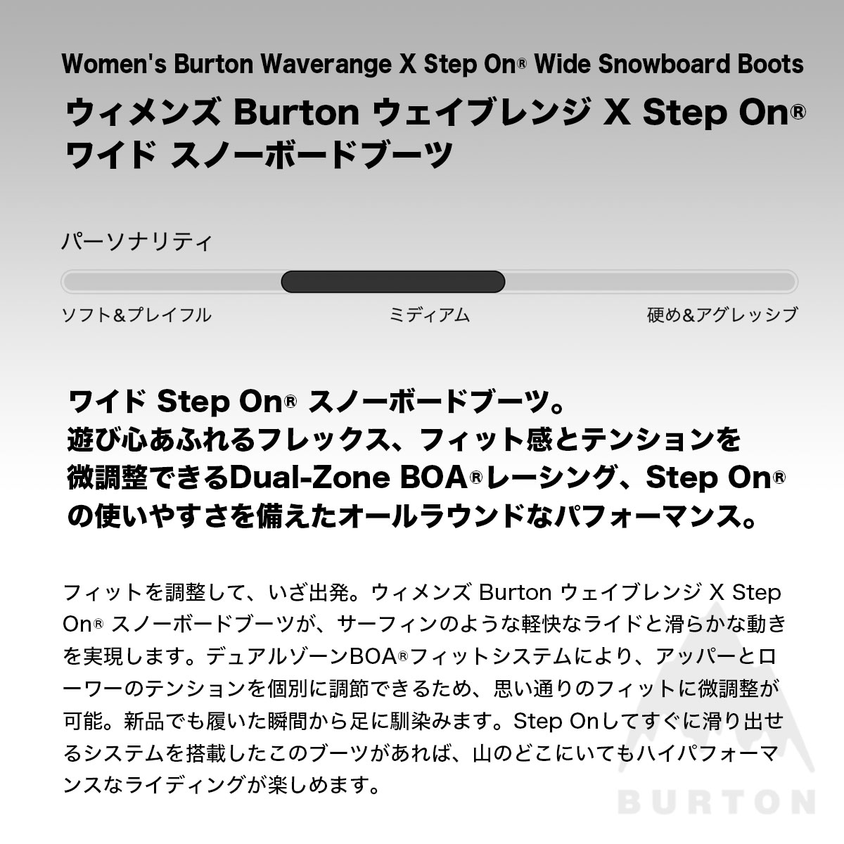 �ڥ��Ρ��������BURTON �С��ȥ� ���Ρ��ܡ��ɥ֡��� ���ƥåץ��� �������֥�� X �磻�� ������� ��ǥ����� 24.0 25.0 25.5cm ���Υܡ� �͵� �֥��� ���� | WAVERANGE X STEP ON��W26JP-302991��