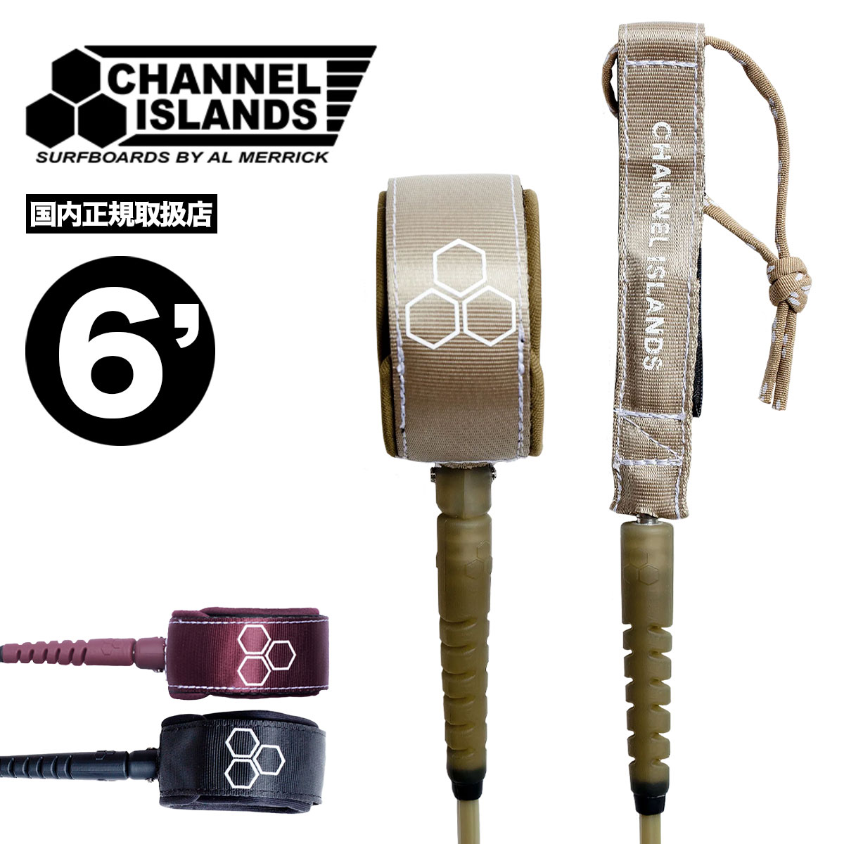 �����ͥ륢������ �ޥ����롦�ե��֥�꡼ ���֥�ǥ� �꡼���� ����ͥ륢����� �����եܡ��� Channel Islands Surfboards  |  Michael February Everyday Leash��LSH-MFEB��