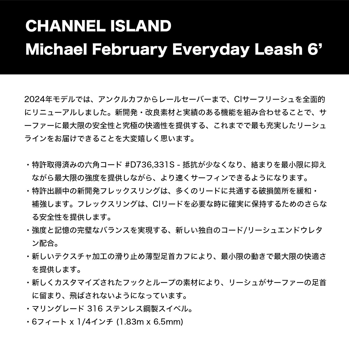 �����ͥ륢������ �ޥ����롦�ե��֥�꡼ ���֥�ǥ� �꡼���� ����ͥ륢����� �����եܡ��� Channel Islands Surfboards  |  Michael February Everyday Leash��LSH-MFEB��