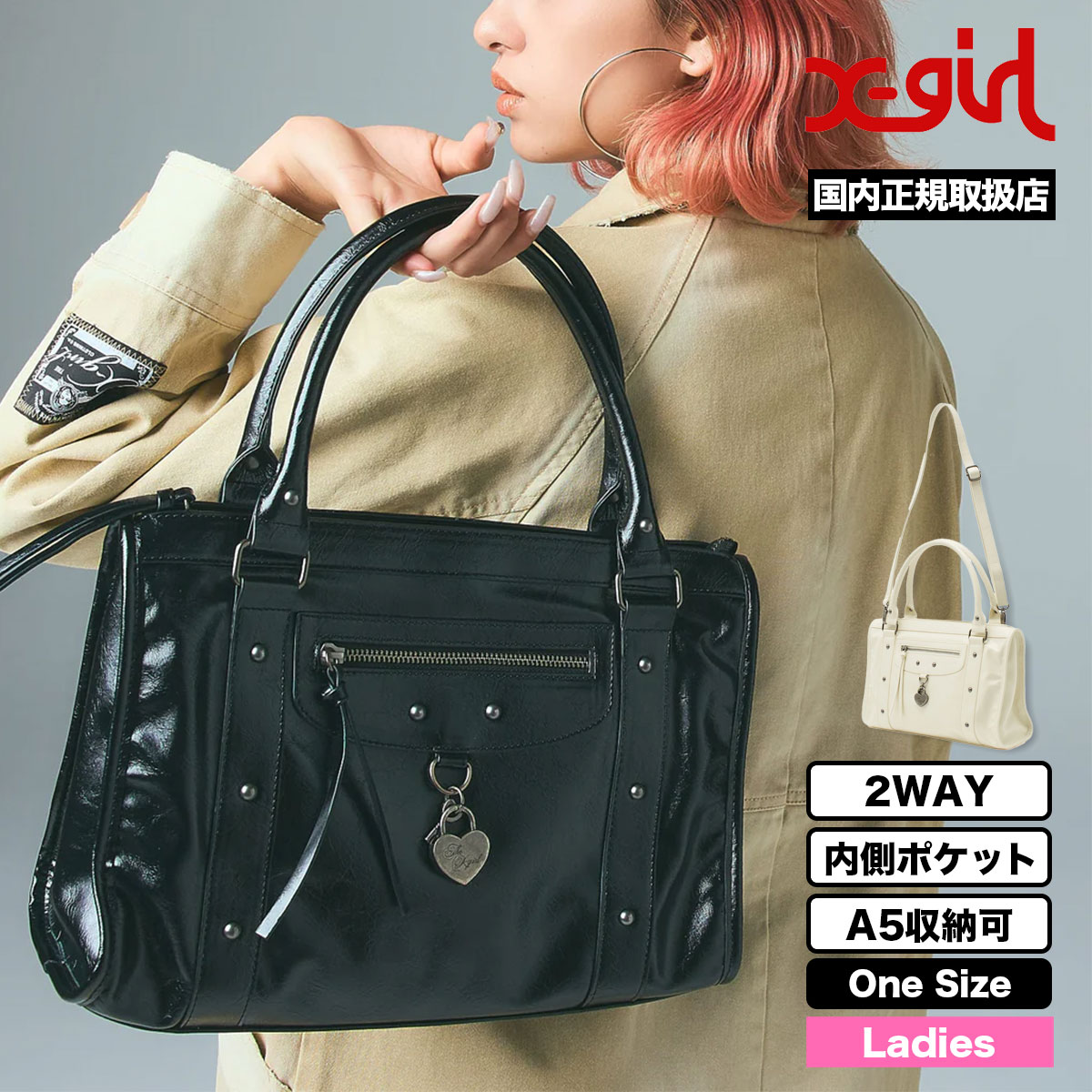 ���å��������� ��ǥ����� ���������Хå�  2WAY�Хå� ����� A5��Ǽ ��ݥ��å� �ե����ʡ� ��2�� ���ȥ꡼�ȿ͵��֥��� X-GIRL ���� 2026 �����105261053008��