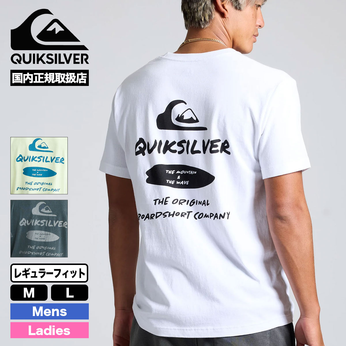 QUIKSILVER | PG NEW HD ST��QST261004��