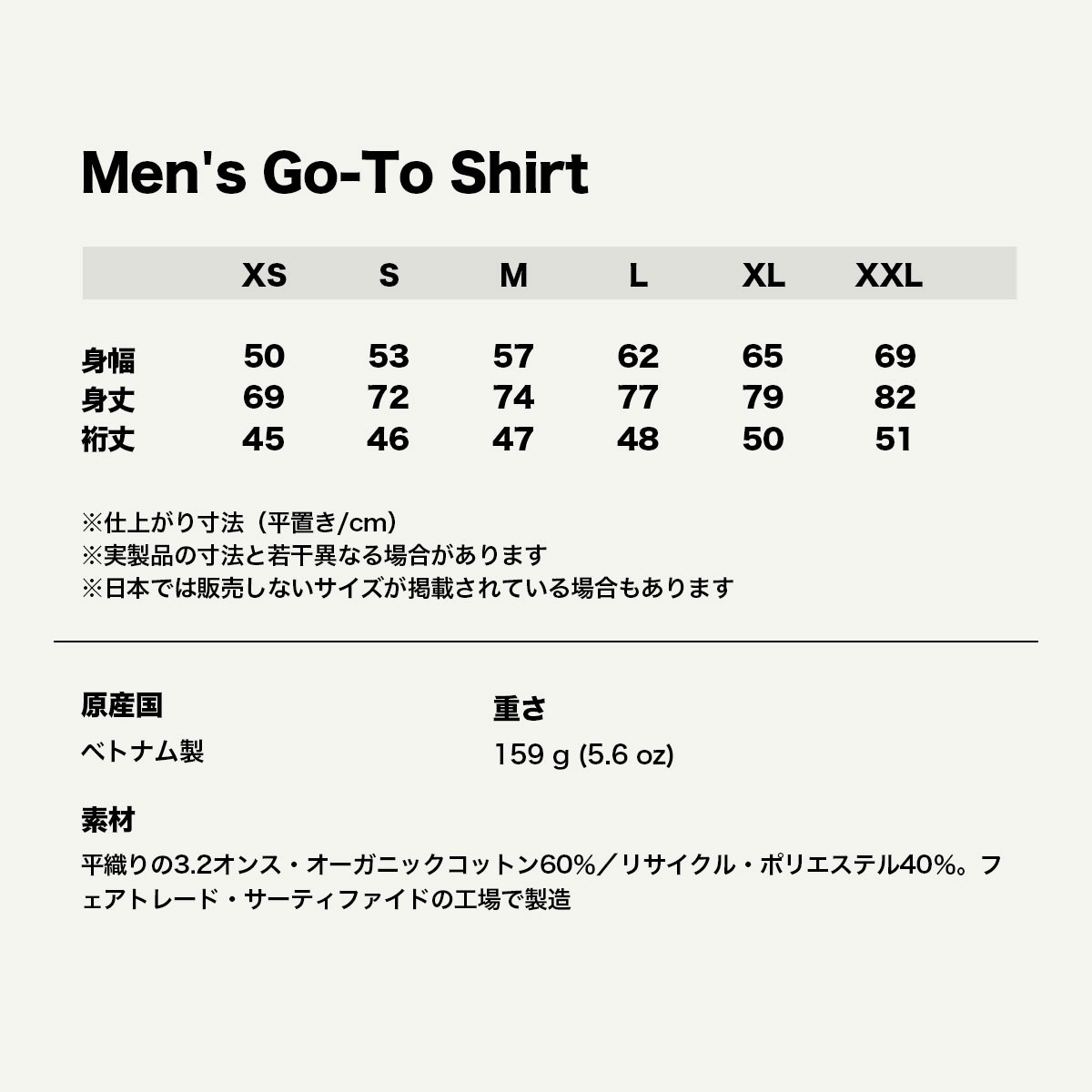 Patagonia | Men's Go-To Shirt��52691��