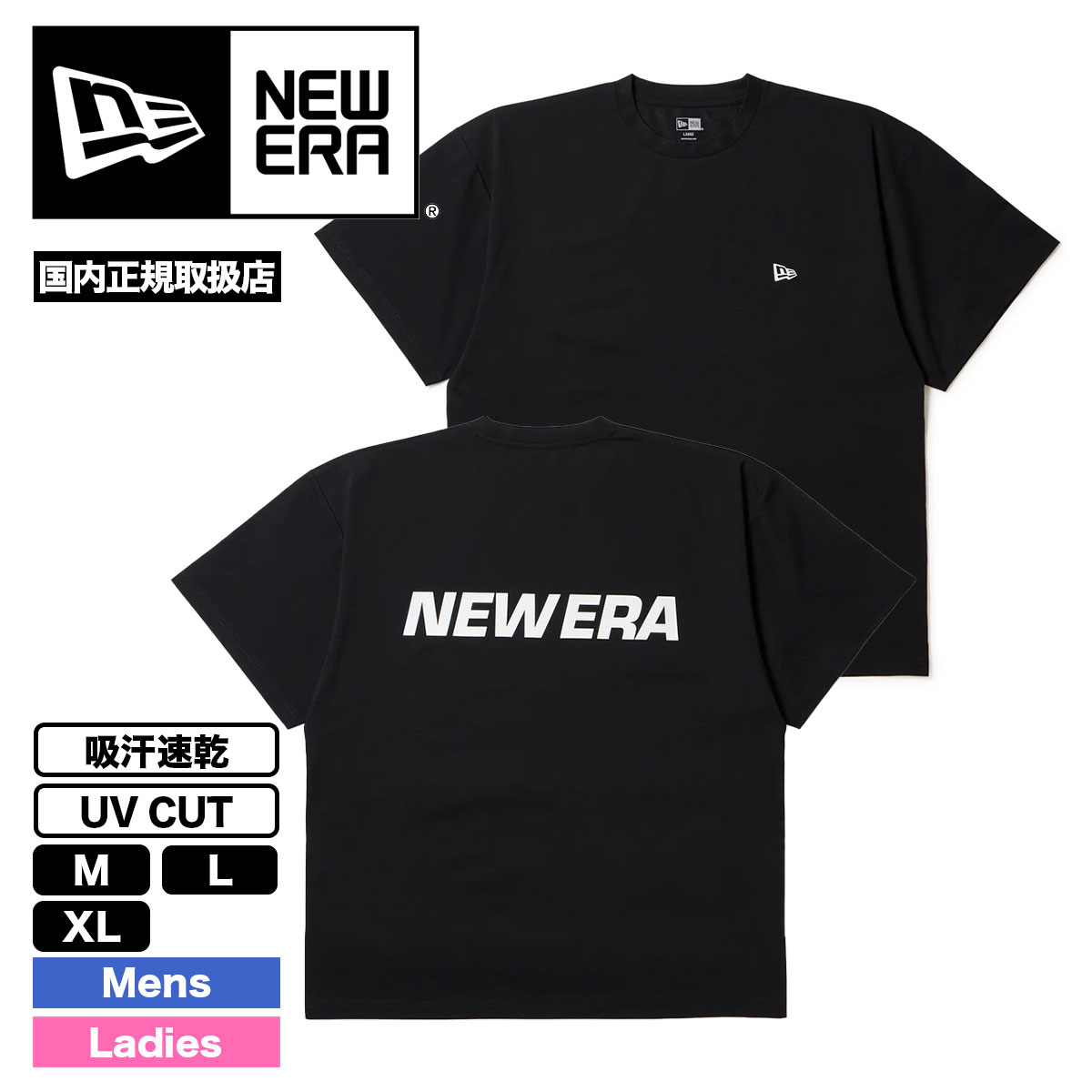�ڥ��ꥢ��󥹥������ NEW ERA  newera | OD SS OS UT TEE Wordmark Logo��14774254��