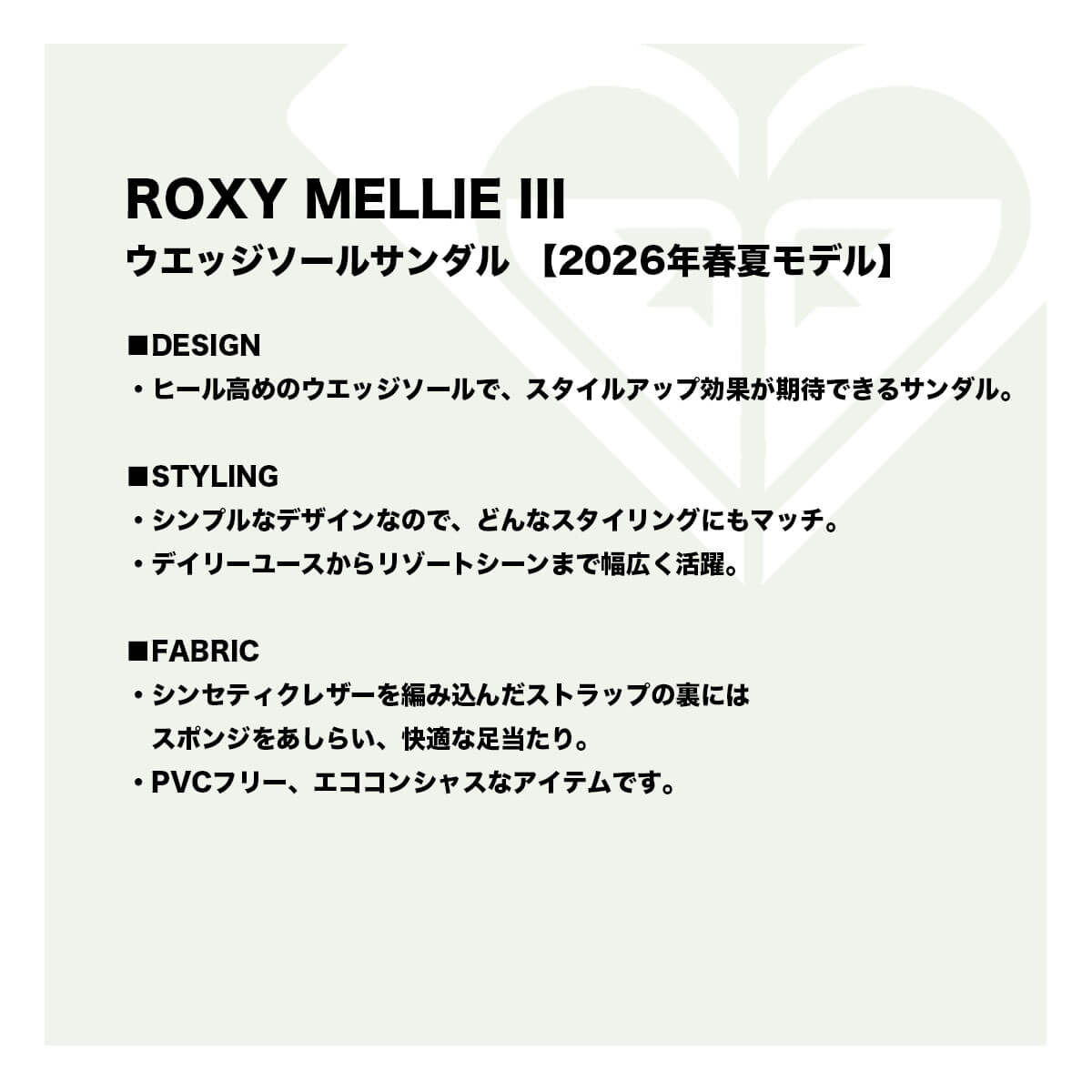 ROXY | ROXY MELLIE III��ARSD261859��