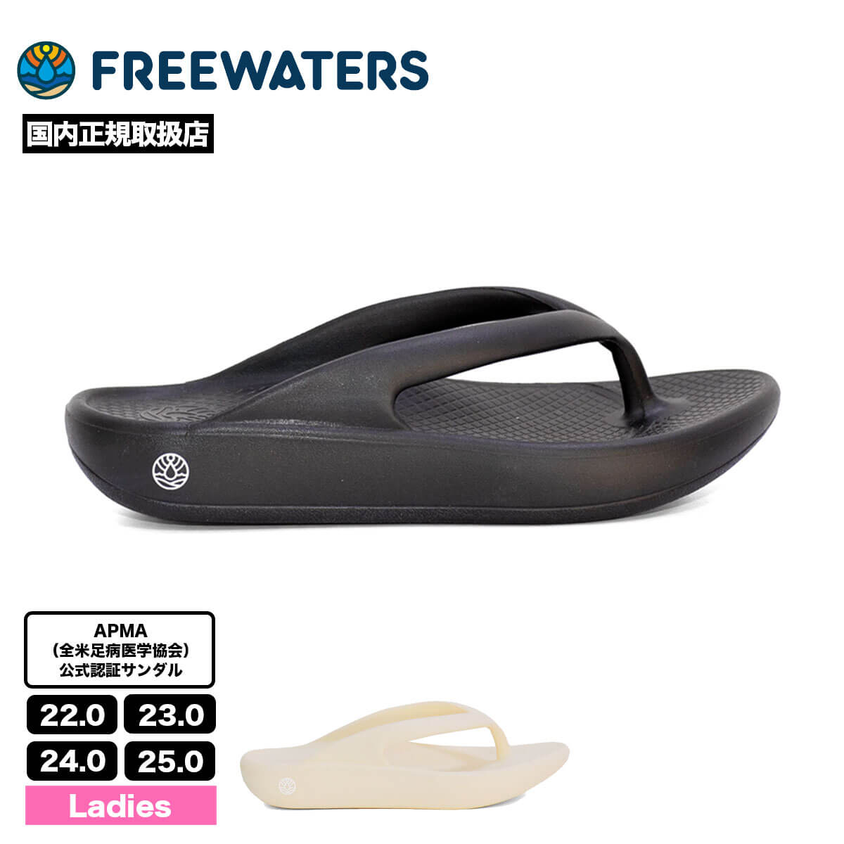 FREEWATERS | Cloud9 Ultra Bliss��WO-099��