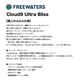 FREEWATERS | Cloud9 Ultra Bliss��WO-099��