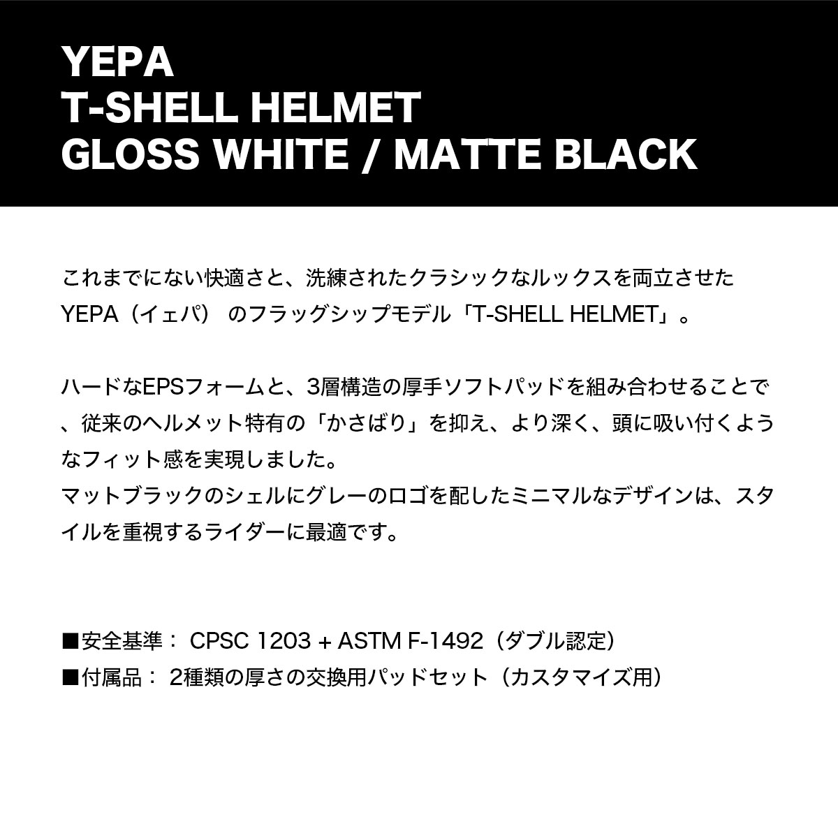 YEPA | T-SHELL��Y12087001��
