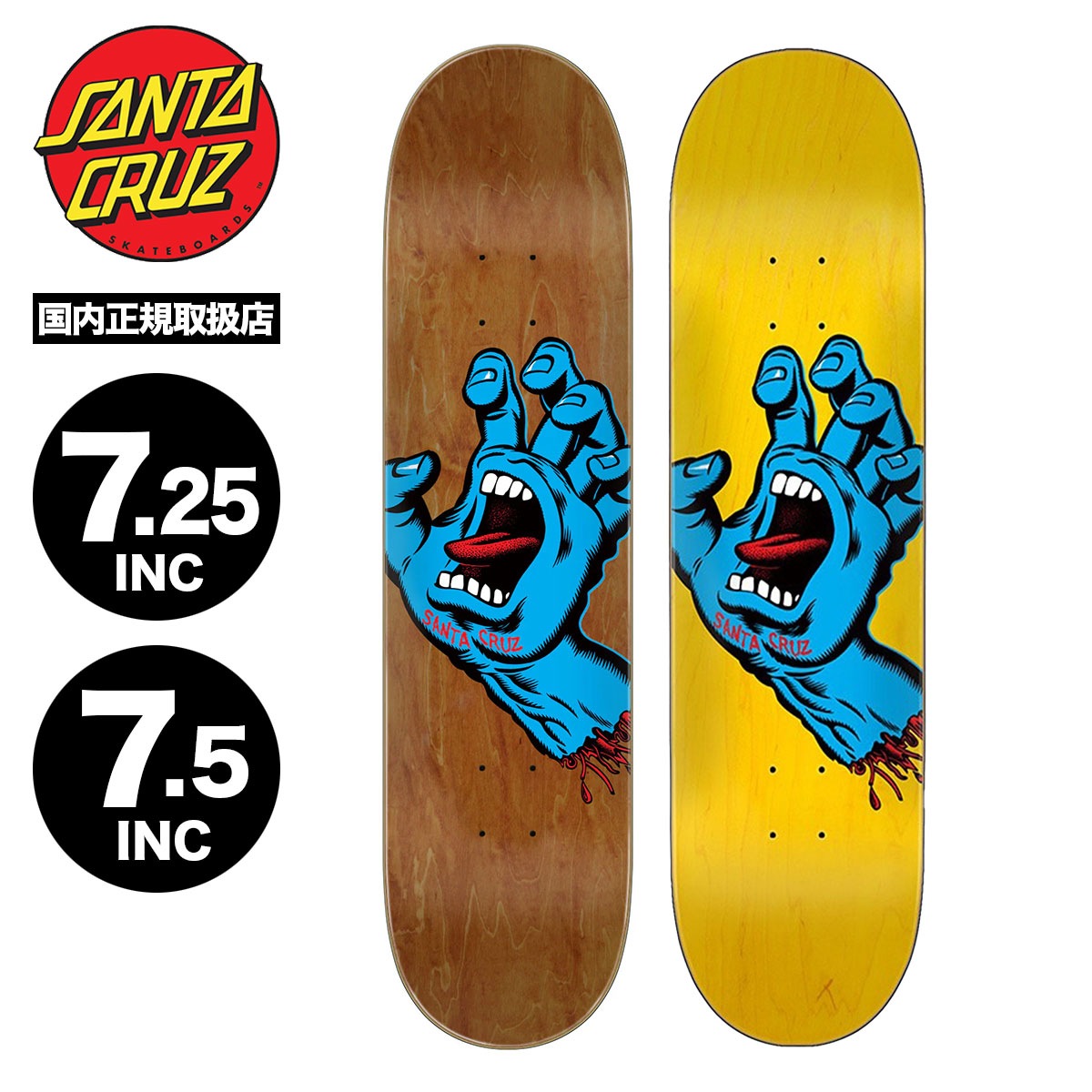 SANTA CRUZ SKATEBOARDS | SMU SCREAMING HAND 7.25inch / 7.5inch��11117453-161341��