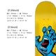 SANTA CRUZ SKATEBOARDS | SMU SCREAMING HAND 7.25inch / 7.5inch��11117453-161341��