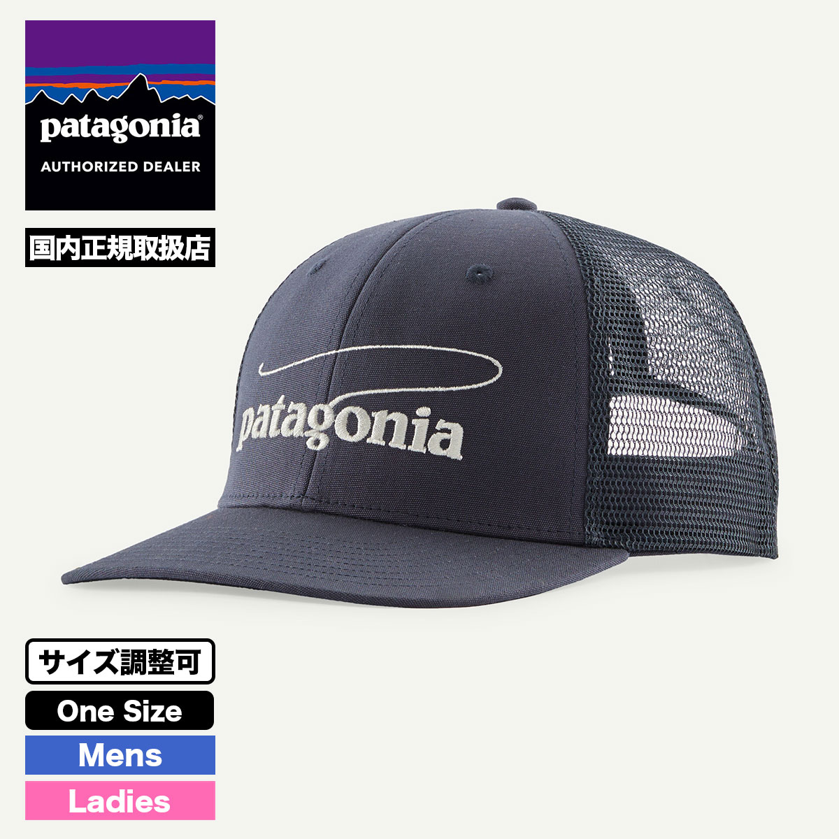 Patagonia  | Take a Stand Trucker Hat��38356��