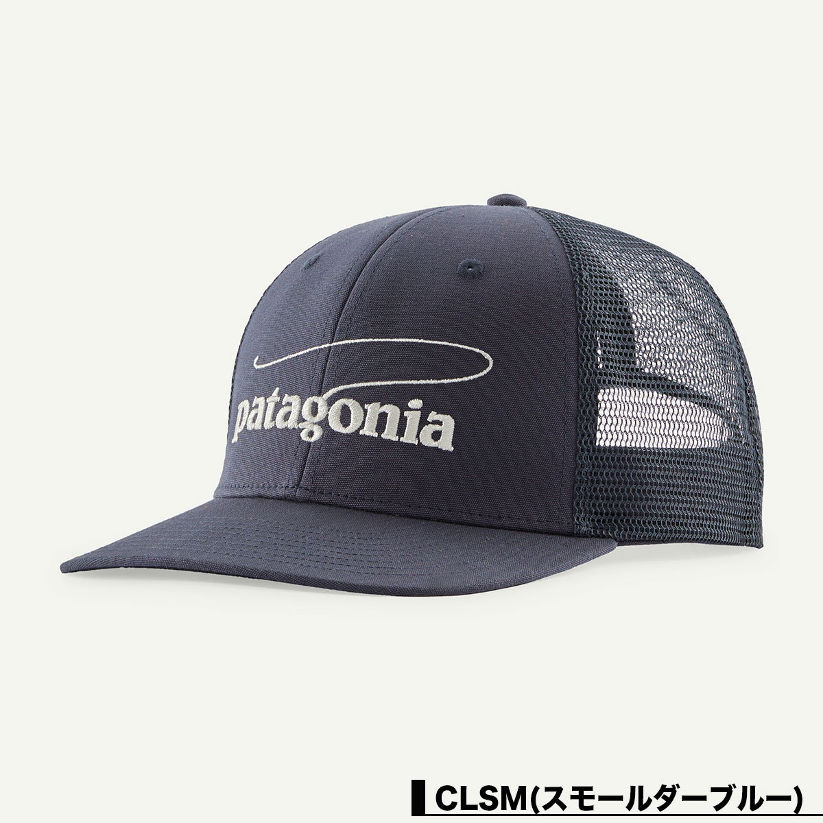 Patagonia  | Take a Stand Trucker Hat��38356��