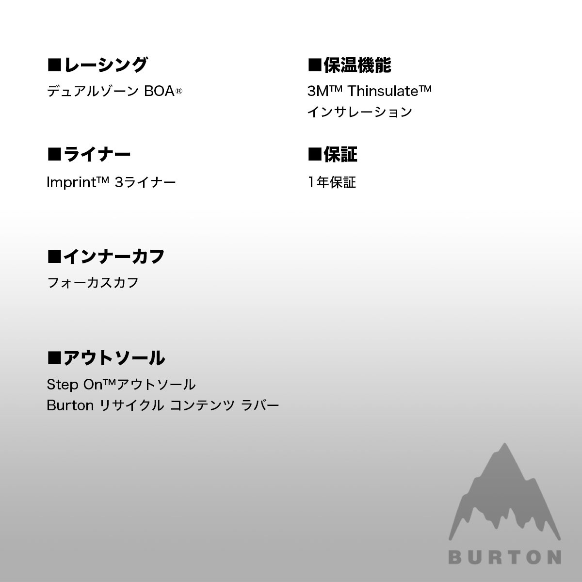 BURTON   | Waverange Plus Step On��27WIN-307861��
