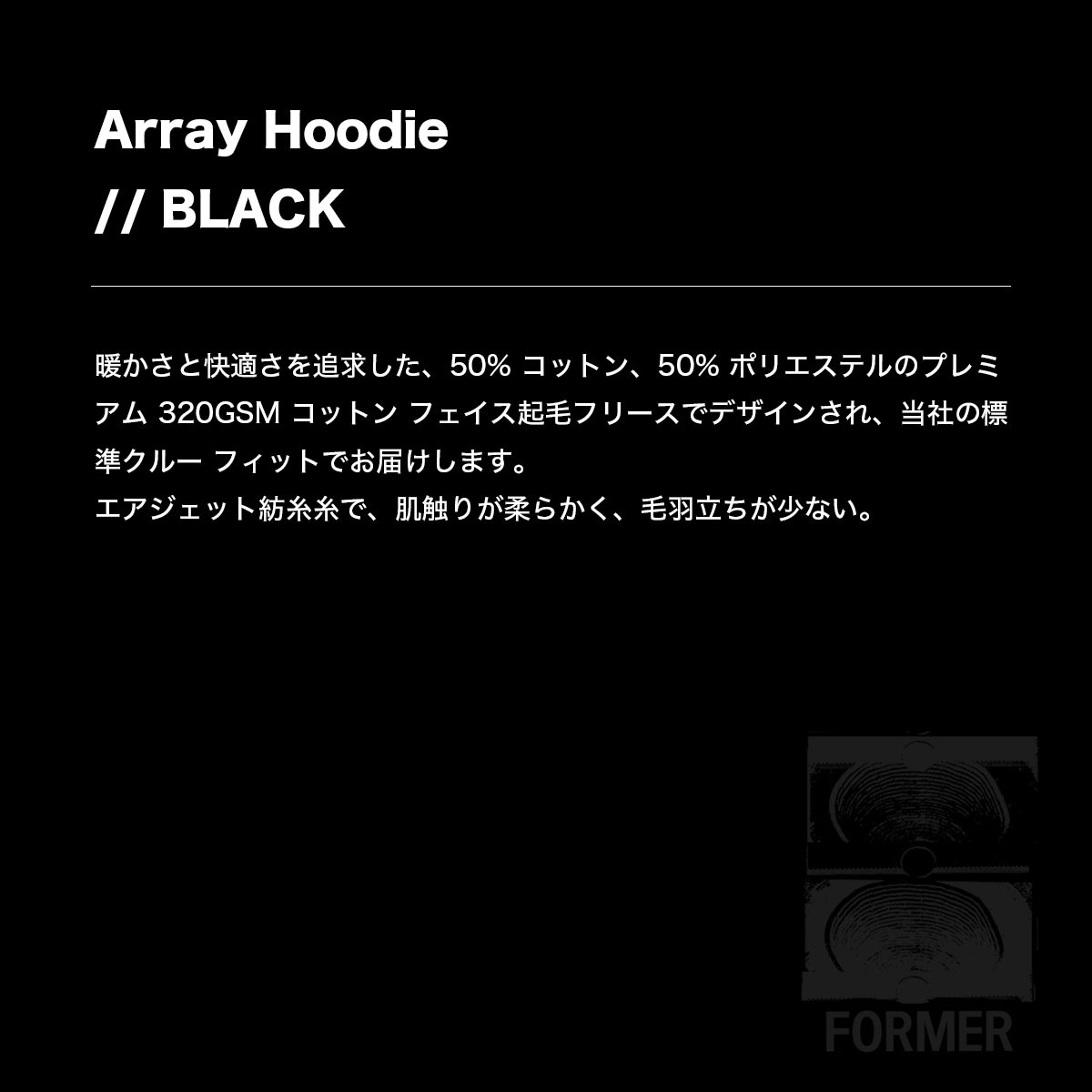 ��30%OFF ������ۥե����ޡ� �ѡ����� �ա��ǥ��� �������å� ��� �ȥåץ� ���� �� ����ץ� M L �����ե��� �����ȥɥ� �͵� �֥��� 2024 ���� | FORMER ARRAY HOOD��FFL-24322�ۥ������åȡ��ѡ�����