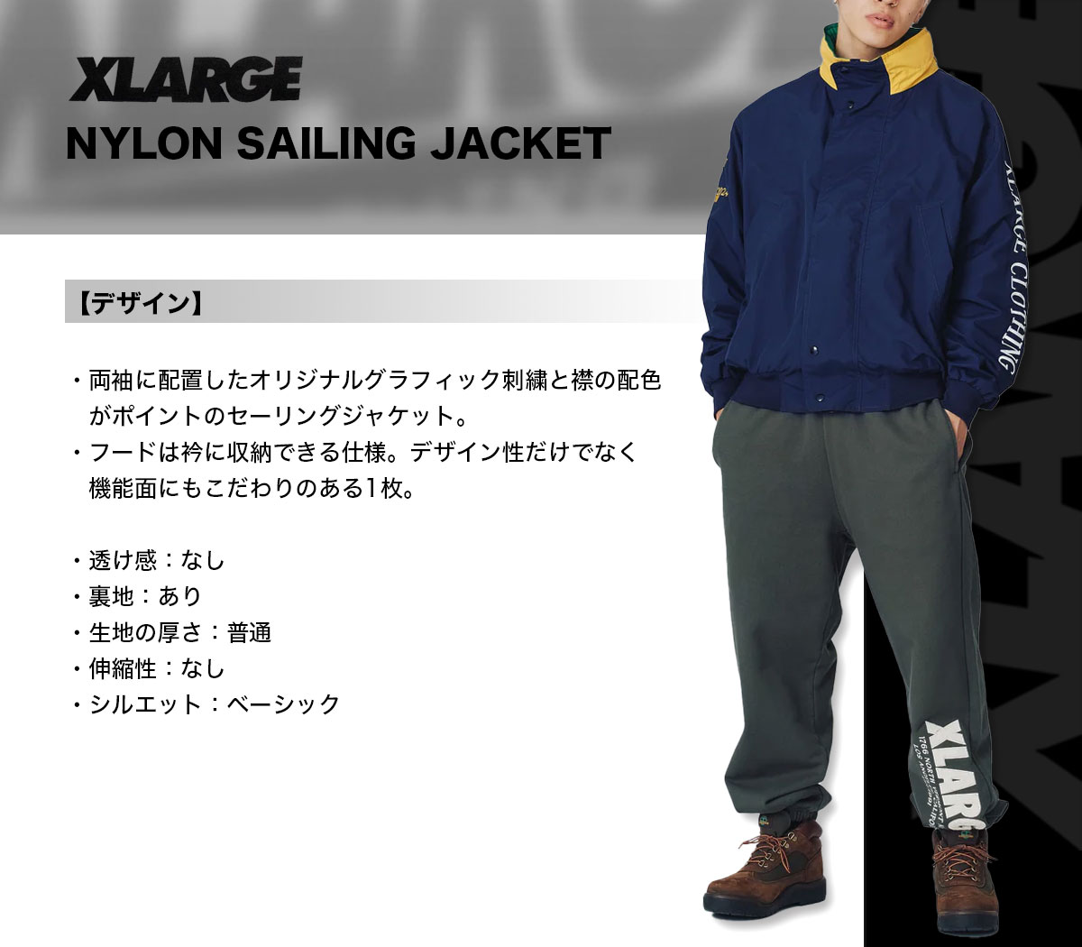 40%OFF ޡۥȥ顼  ʥ󥸥㥱å   㥱å աɼǼ NYLON SAILING JACKET 3 L XL ͵ ֥ XLARGE  1012430210090tr(JACK)