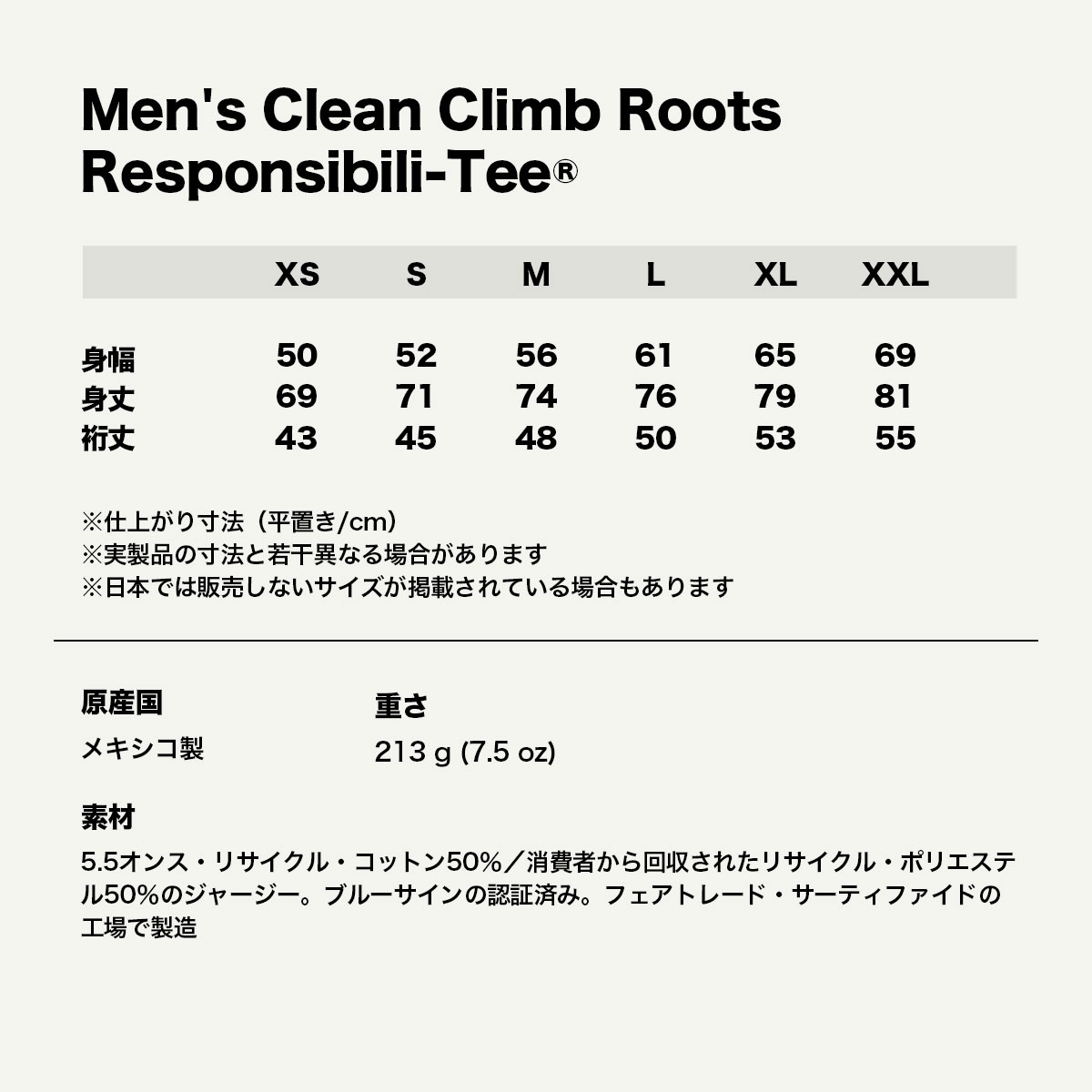 ڥޡۥѥ˥ Patagonia  ȾµT ȥåץ Хåץ ۥ磻 S M ե  ȥɥ  ͵ ֥ | Men's Clean Climb Roots Responsibili-Tee37795  (JACK)