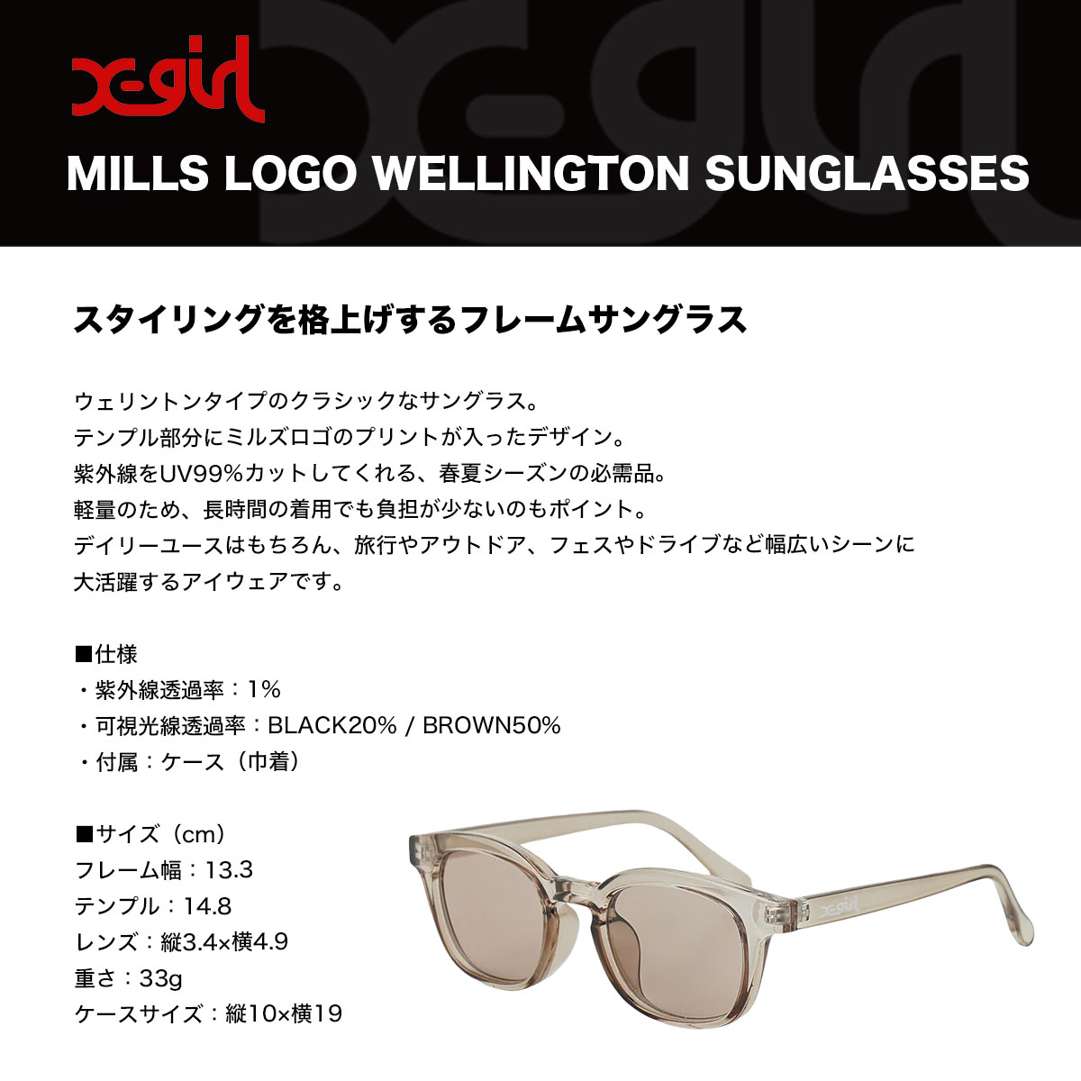 ��30%OFF ���ꥢ��󥹥�����ۥ��å��������� ��ǥ����� ���󥰥饹 �������ȥ� ���顼��� �֥饦�� �֥�å� ���ȥ꡼�ȿ͵��֥��� X-GIRL ���� | MILLS LOGO WELLINGTON S��105251054023��