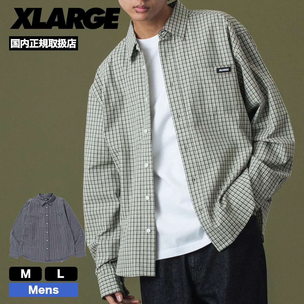 ��30%OFF ������ۥ������ȥ�顼�� ��� Ĺµ����� �ȥåץ� �����å������ ����ץ� ��� ��2�� M L ���ȥ꡼�� �͵��֥��� XLARGE ���� 2025 ���� | PLAID L/S SHIRT��101253014003��