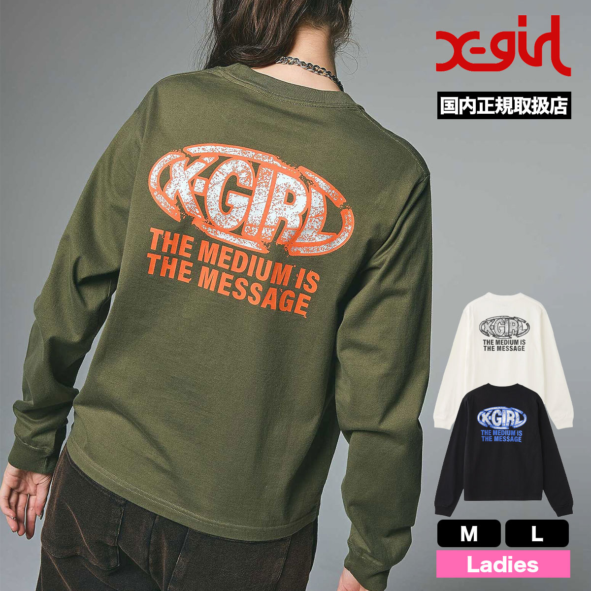 ��30%OFF ���ꥢ��󥹥�����ۥ��å��������� ��ǥ����� ����T ĹµT����� �����Х���� ��3�� M L ���ȥ꡼�ȿ͵��֥��� X-GIRL 2025 ���� | COLLAPSE OVAL LOGO L/S TEE��105253011003��