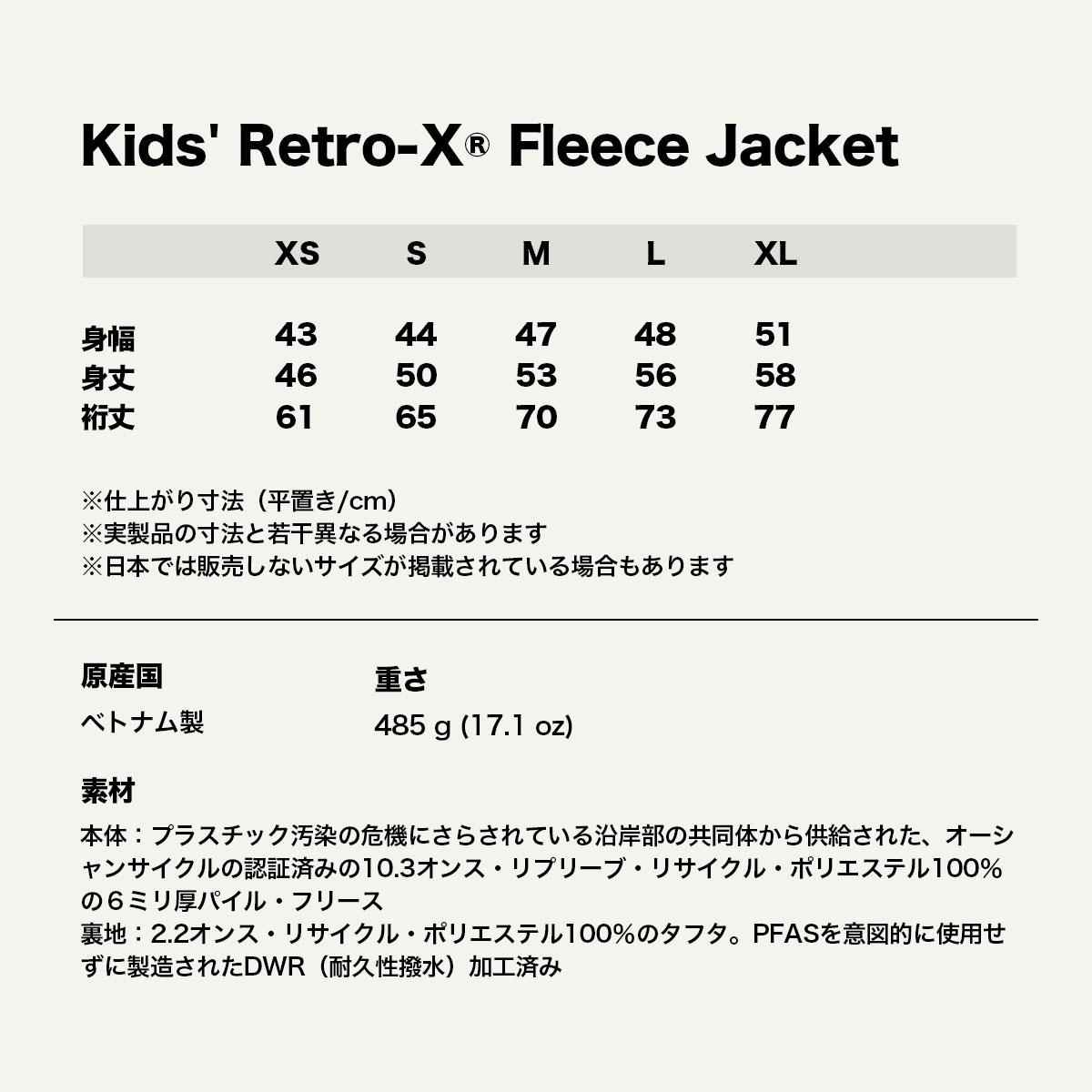 Patagonia �ѥ����˥� ��ȥ�x ���å� ��ǥ����� ���饷�å� ��ȥ�X  dark natural dnat �������� �ե꡼�����㥱�å� �����ȥɥ� �͵��֥��� ���� ���� | Kids' Retro-X Fleece Jacket��65626��(JACK����������)